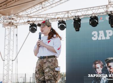 По всей стране пройдут окружные этапы и сборы Всероссийской военно-патриотической игры «Зарница 2.0»