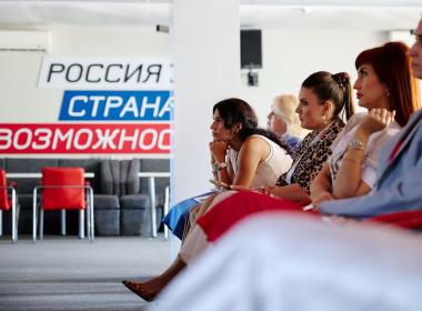 Директор Центра «ВОИН» принял участие в защите проектов женщин-лидеров Донбасса и Новороссии