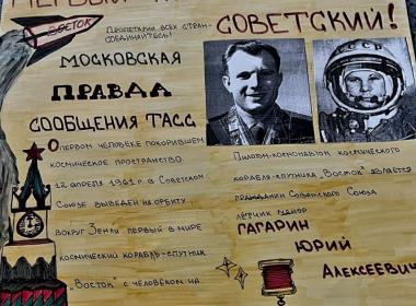 Мурманские курсанты Центра «ВОИН» изучали героические пути выдающихся личностей