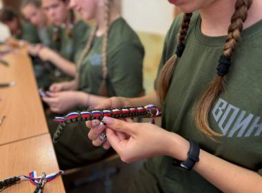 Курсанты Центра «ВОИН» сделали для бойцов СВО более тысячи браслетов жизни ко Дню государственного флага России