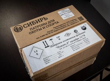 Центр «ВОИН» в Бурятии передал гуманитарную помощь военнослужащим в зоне СВО