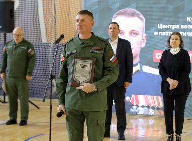 Филиалу Центра «ВОИН» в Кузбассе дано имя участника СВО Глеба Савкина