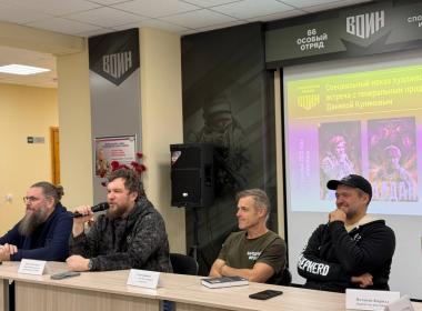 В филиале Центра «ВОИН» в Свердловской области прошел специальный показ первого широкоэкранного фильма о СВО «Алдан»
