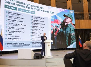 Директор Центра «ВОИН» Дмитрий Шевченко выступил на Всероссийском совещании региональных министров образования