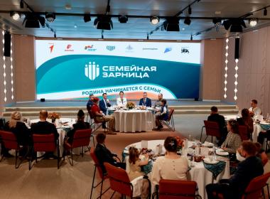 В Национальном центре «Россия» стартовал новый сезон Всероссийской игры «Семейная зарница»
