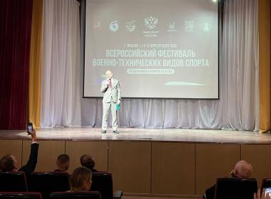 Центр «ВОИН» обучил участников I Всероссийского фестиваля военно-технических видов спорта